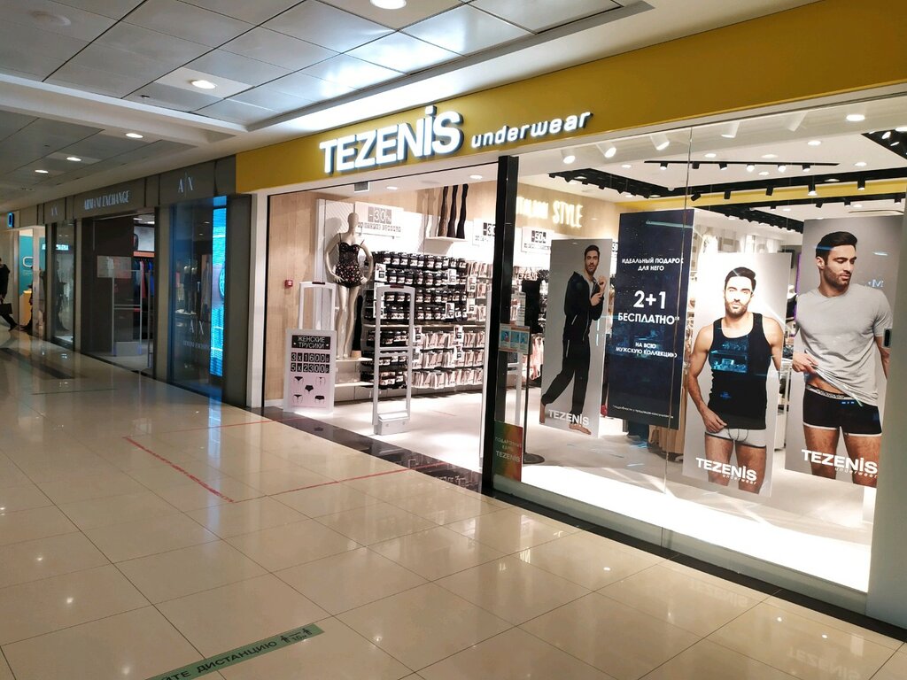 Tezenis | Ставрополь, ул. Доваторцев, 75А, Ставрополь