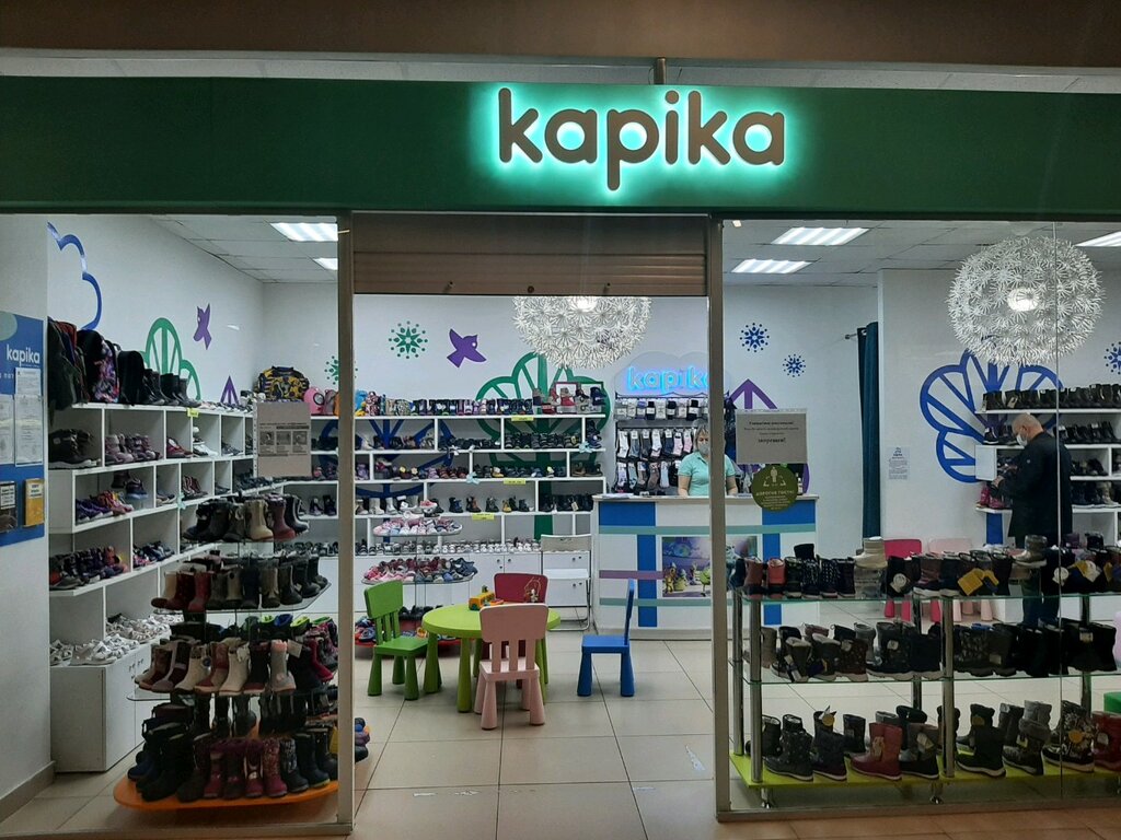 Kapika | Уфа, ул. Менделеева, 205А, Уфа