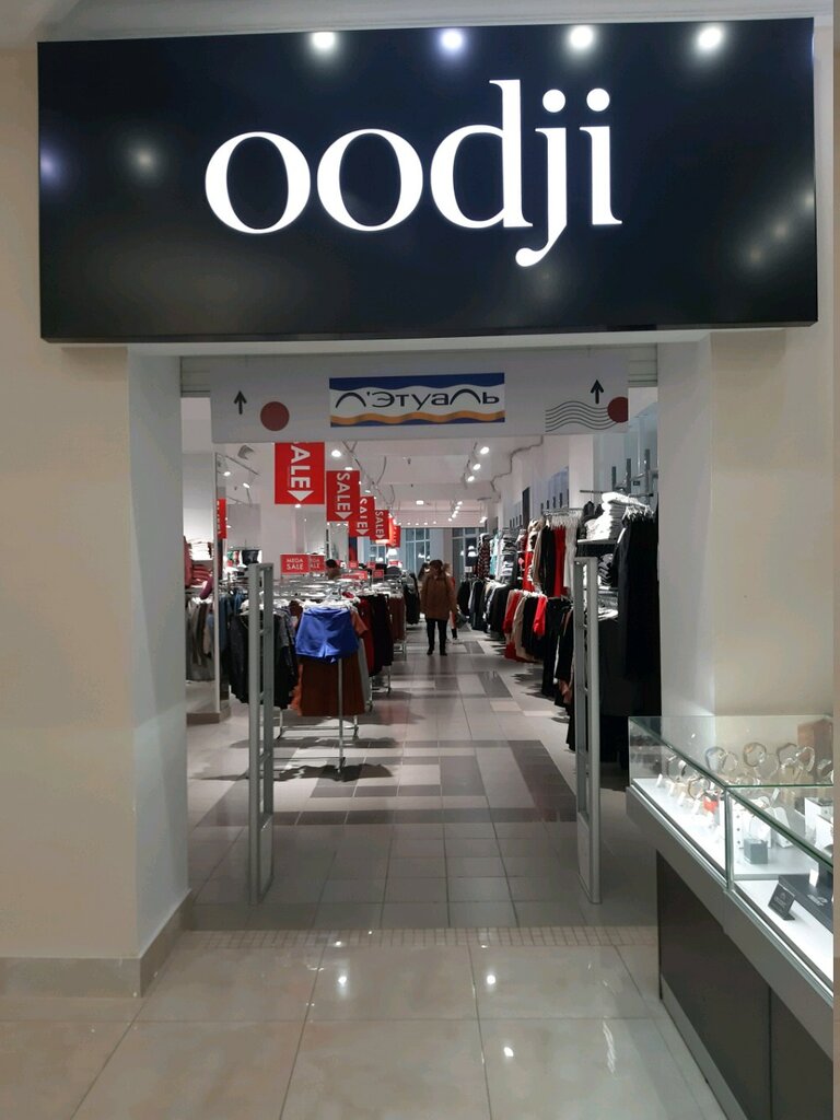 oodji | Сочи, ул. Горького, 53, микрорайон Центральный, Сочи