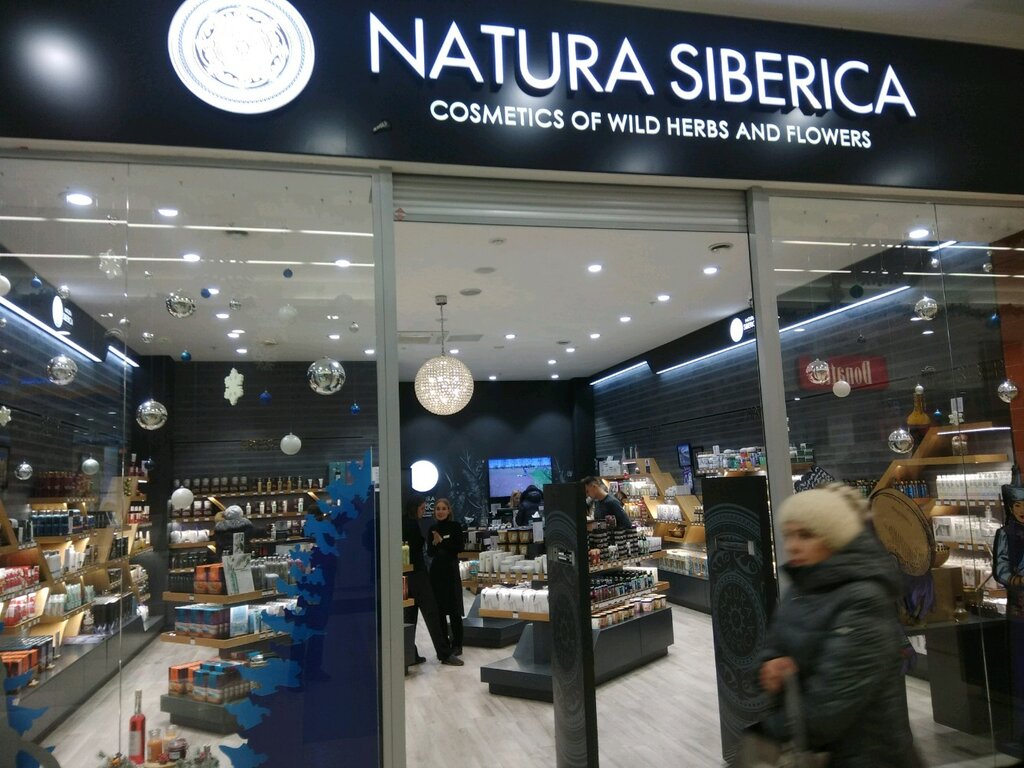 Natura Siberica | Саратов, ул. Зарубина, 167, Саратов