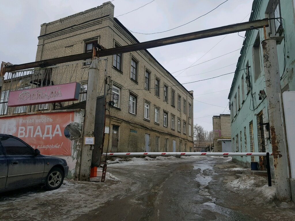 Арбен | Саратов, ул. Карла Маркса, 9, Саратов