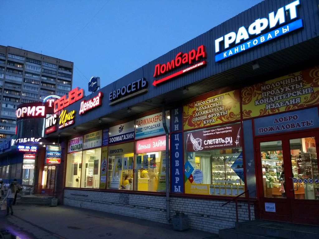 Графит | Санкт-Петербург, Ленинский просп., 129, корп. 6, Санкт-Петербург