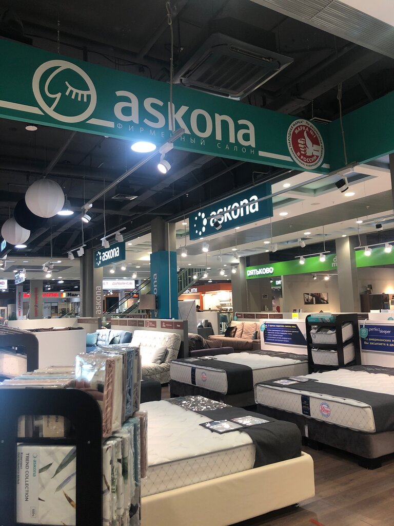 Askona | Красногорск, ул. Ленина, 2, Красногорск