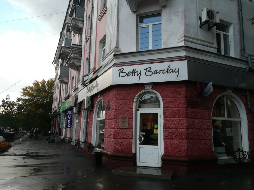 Betty Barclay | Барнаул, Молодёжная ул., 11/60