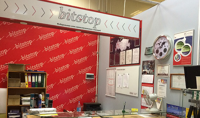 Bitstop | Санкт-Петербург, просп. Народного Ополчения, 201, Санкт-Петербург