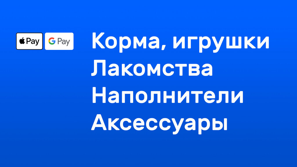 Зоомаркет | Люберцы, ул. Урицкого, 14, Люберцы, Россия