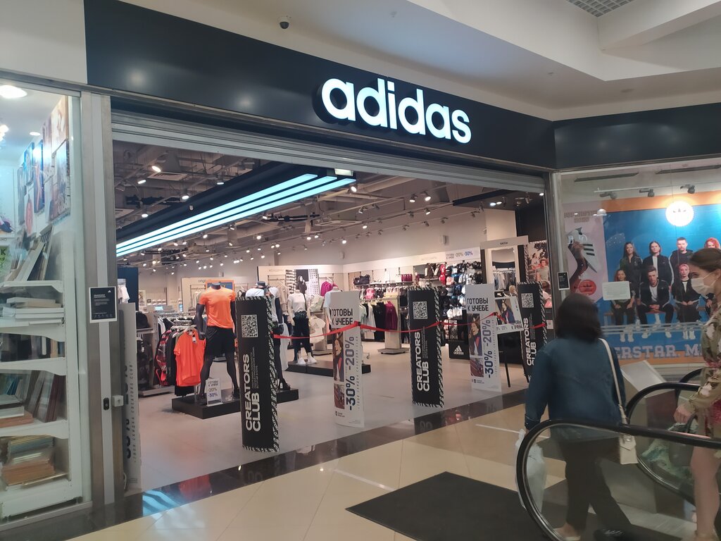 Adidas | Рязань, Московское ш., 21, Рязань