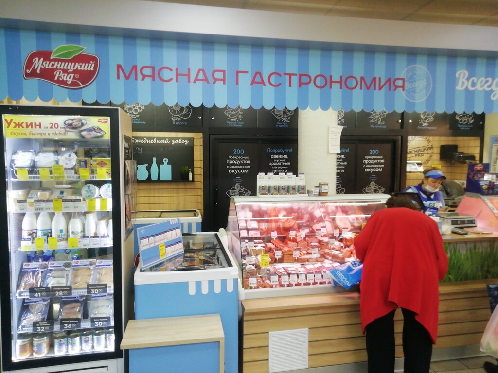 Мясницкий ряд | Москва, Шоссейная ул., 29, корп. 1, Москва