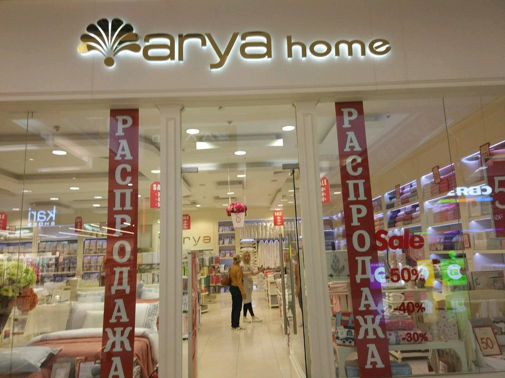 Arya Home | Москва, ул. Поляны, 8, Москва