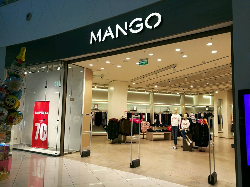 Mango | Реутов, Носовихинское ш., 45, Реутов