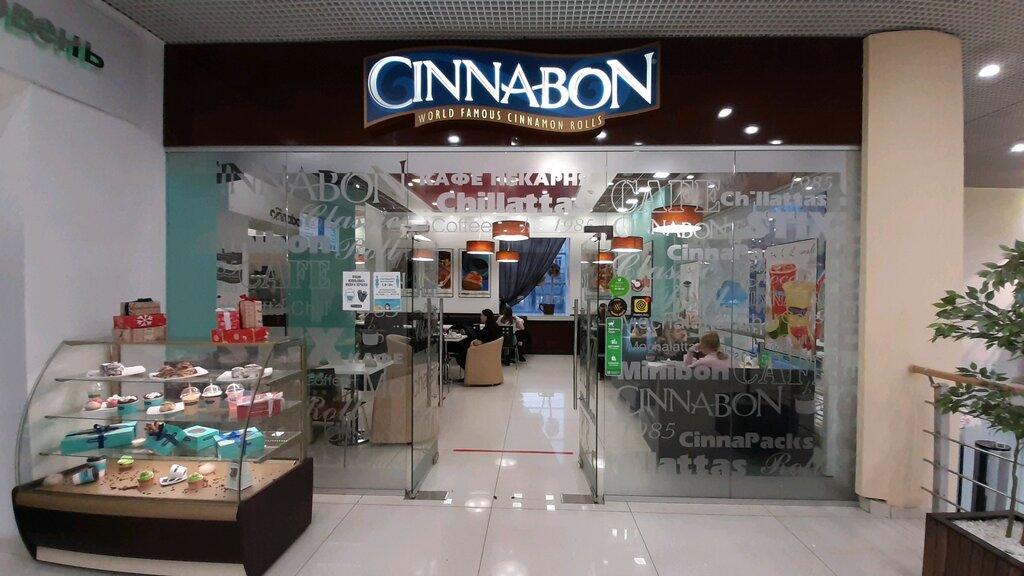 Cinnabon | Уфа, просп. Октября, 4/1, Уфа