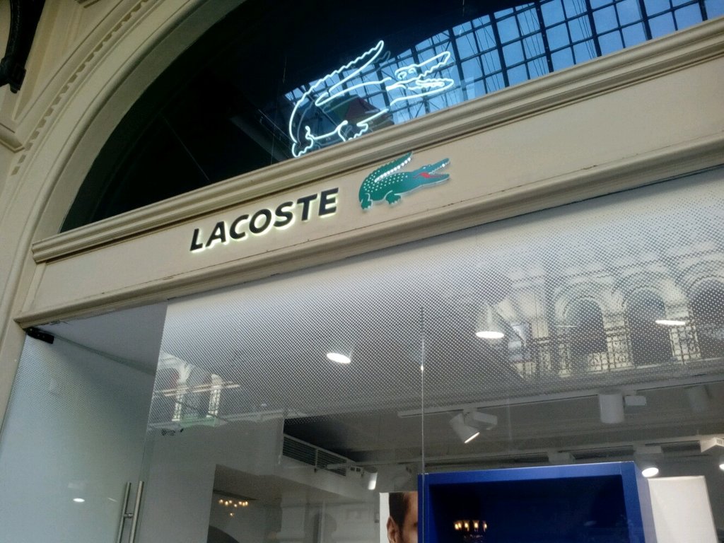 Lacoste | Москва, Красная площадь, 3, Москва