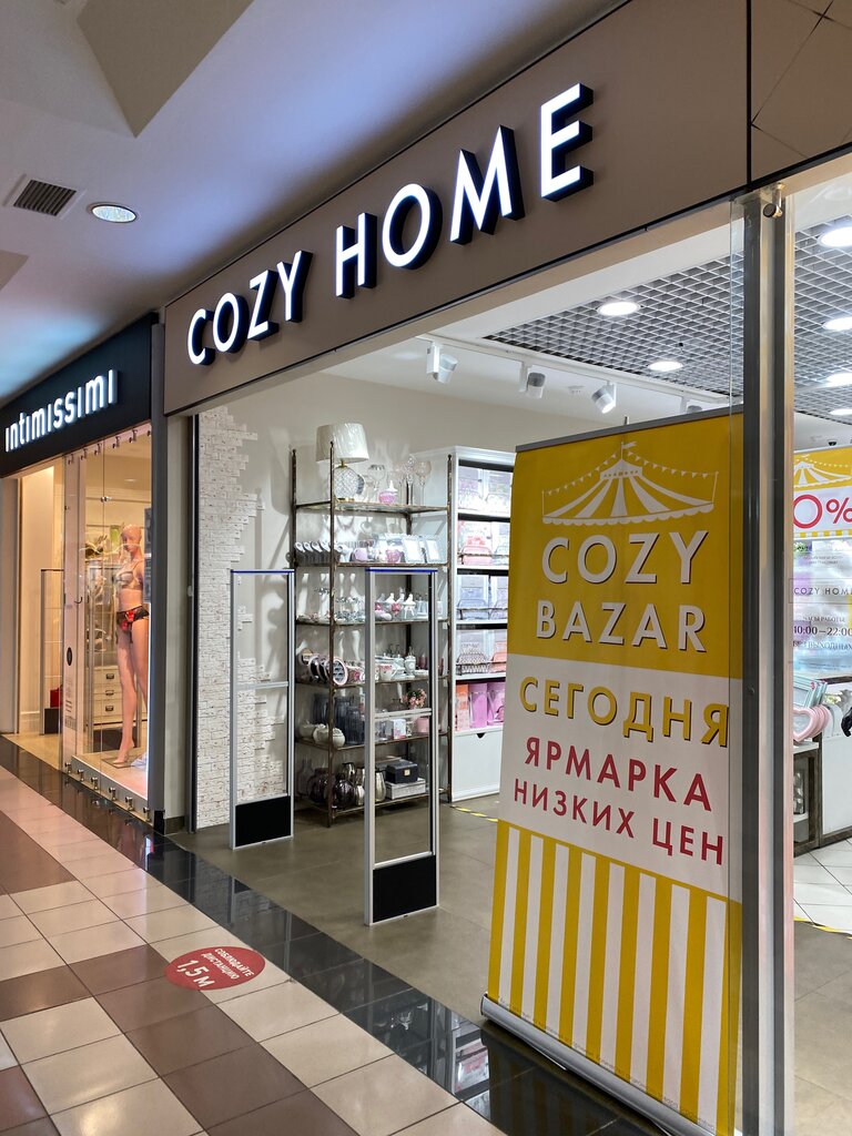 Cozy Home | Москва, Шереметьевская ул., 20, Москва