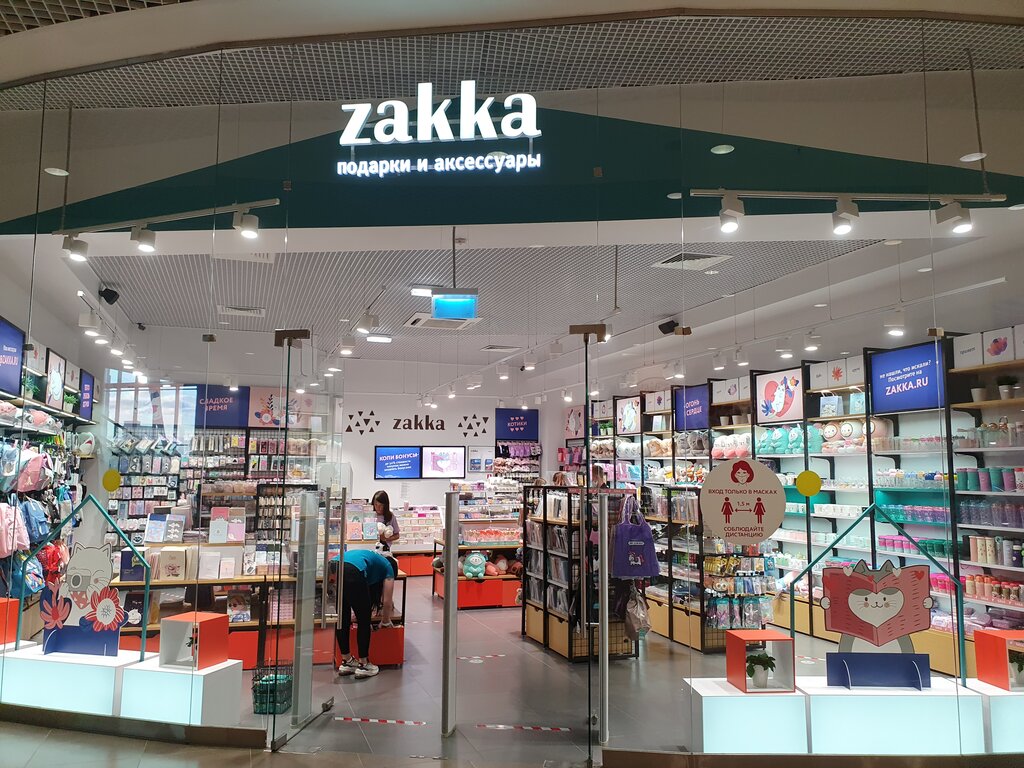 Zakka | Новосибирск, ул. Гоголя, 13, Новосибирск