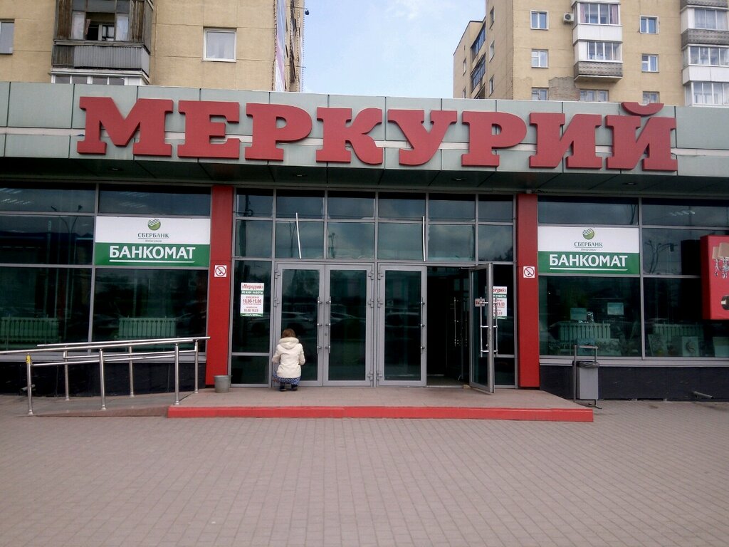 Монро | Кемерово, Кузнецкий просп., 82А, Кемерово