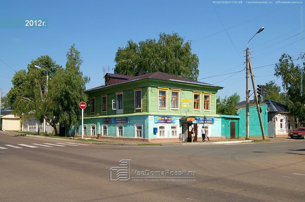 Авиценна | Казань, ул. Гассара, 15, Елабуга