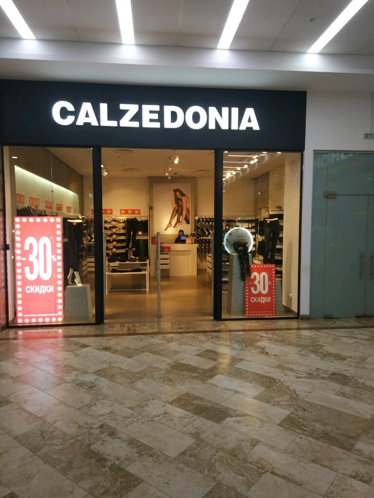 Calzedonia | Тюмень, ул. Герцена, 94, Тюмень