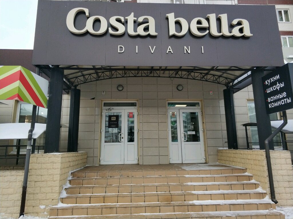 Costa Bella | Красноярск, ул. Молокова, 62, Красноярск