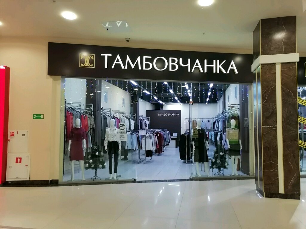 Тамбовчанка | Нижний Новгород, Московское ш., 12, Нижний Новгород