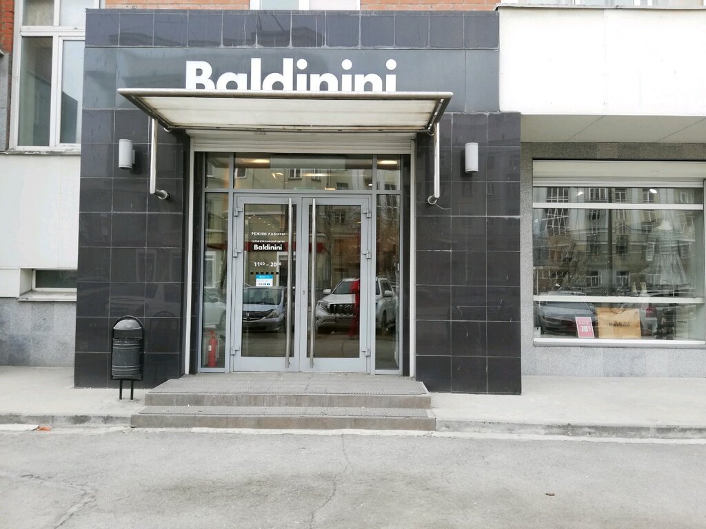 Baldinini | Новосибирск, ул. Крылова, 4, Новосибирск