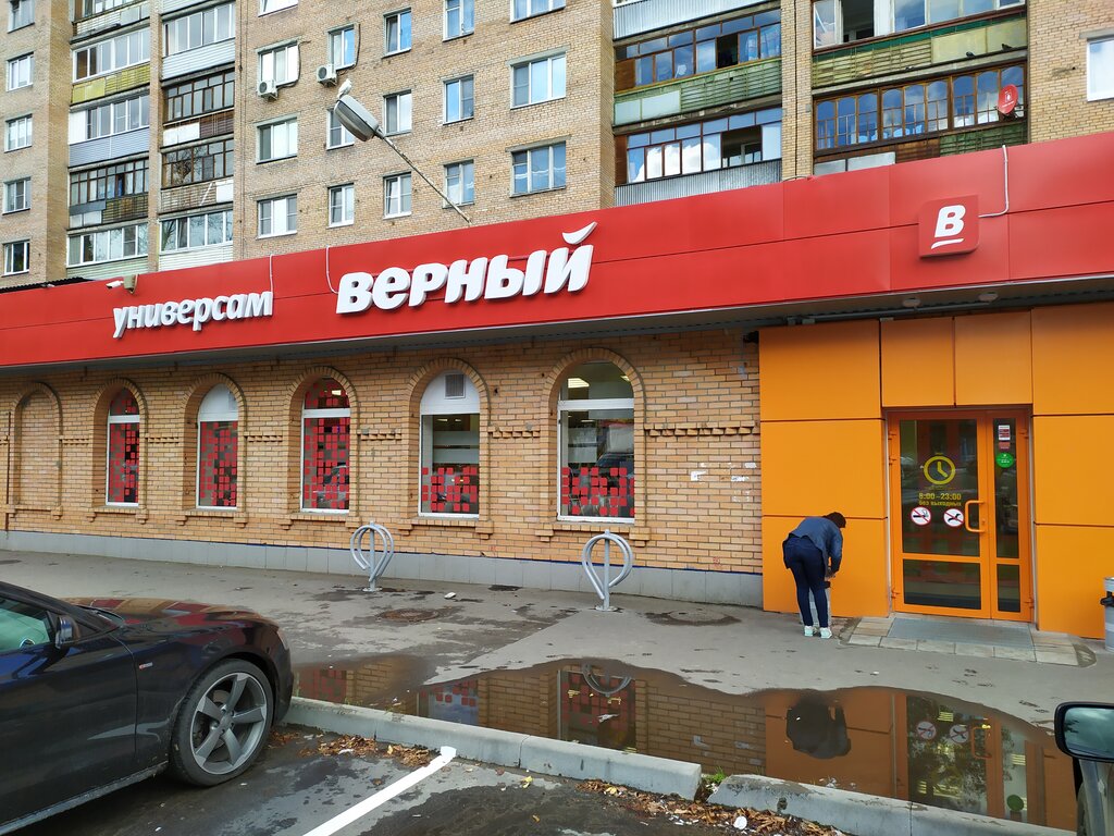 Верный | Пушкино, 58, микрорайон Серебрянка, Пушкино