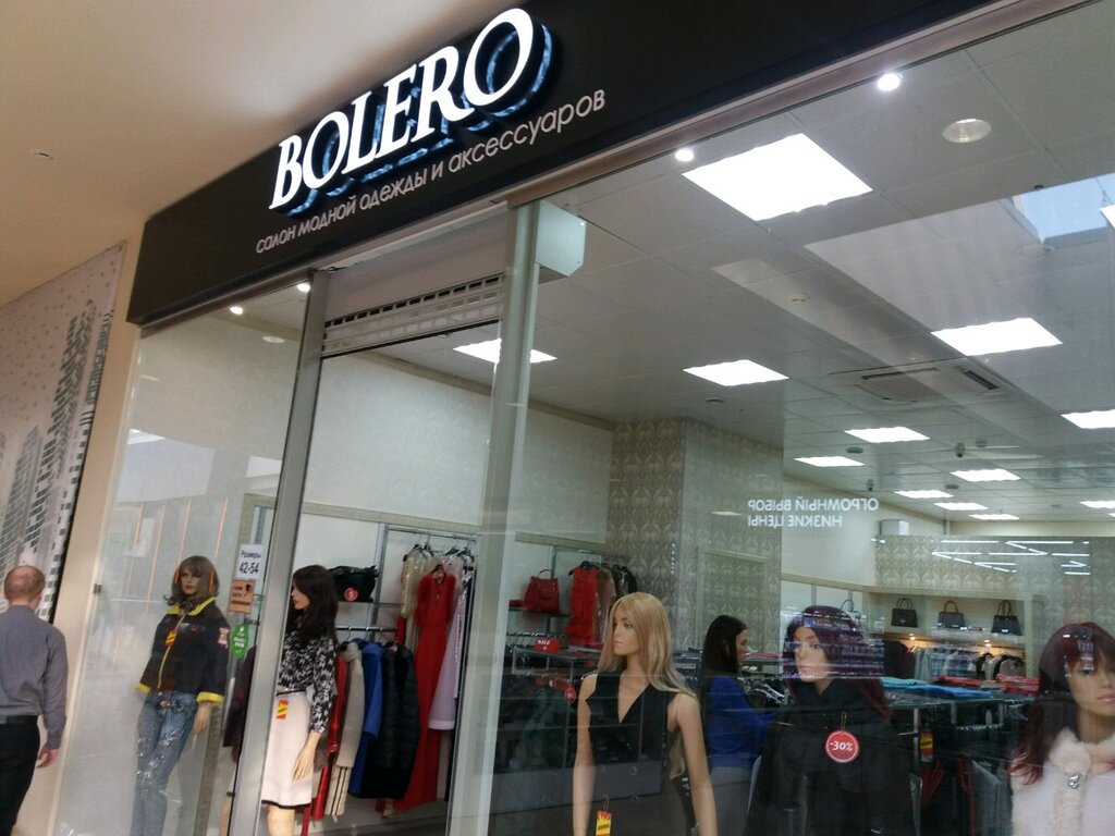 Bolero | Новокузнецк, ул. Кирова, 55, Новокузнецк