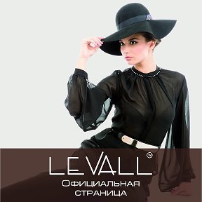 LeVall | Санкт-Петербург, наб. Обводного канала, 118С, Санкт-Петербург