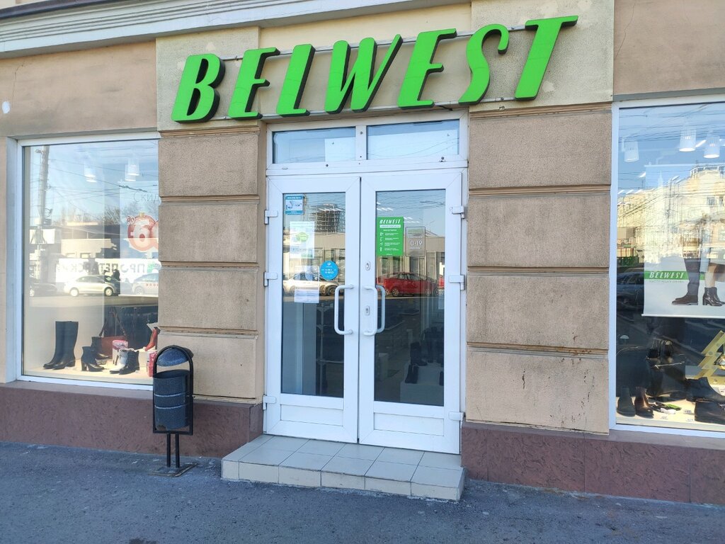 Belwest | Ростов-на-Дону, ул. 20-я Линия, 4, Нахичевань, Ростов-на-Дону