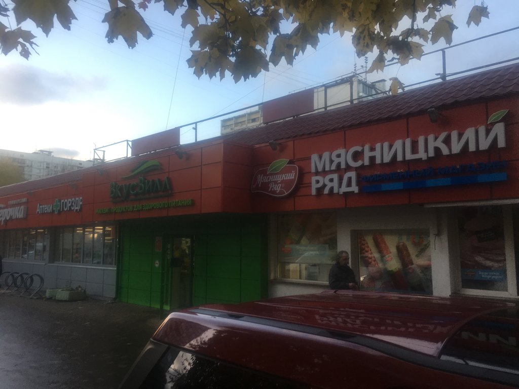 Мясницкий ряд | Москва, ул. 26 Бакинских Комиссаров, 8, корп. 2, Москва