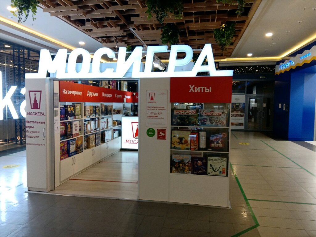 Мосигра | Ростов-на-Дону, Омская ул., 2К, Ростов-на-Дону