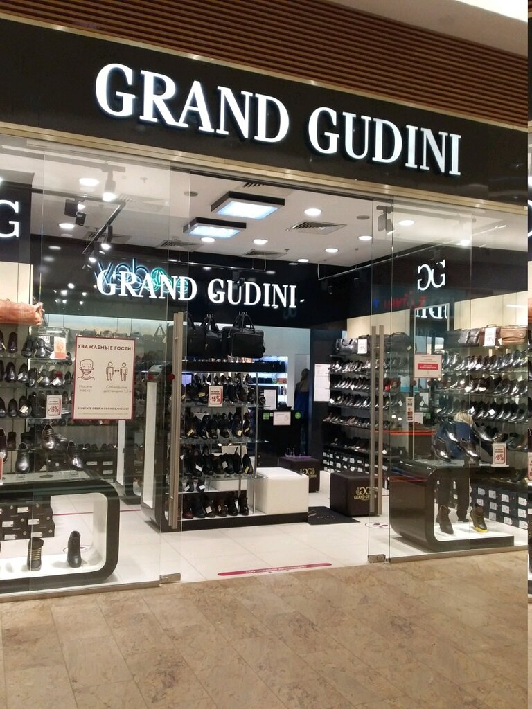 Grand Gudini | Владимир, Тракторная ул., 45, Владимир