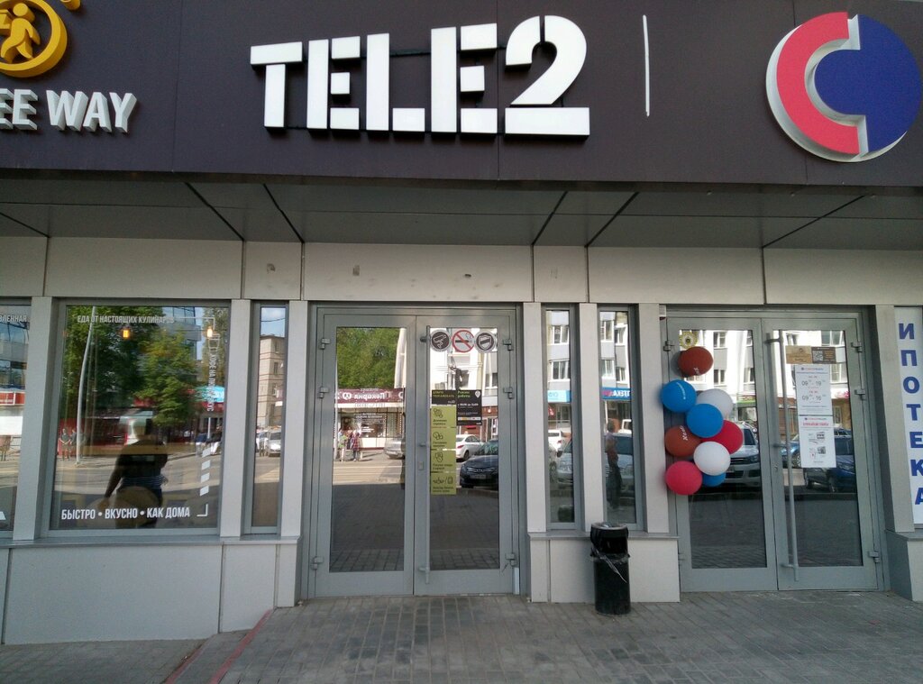 Tele2 | Липецк, ул. Зегеля, 11, Липецк