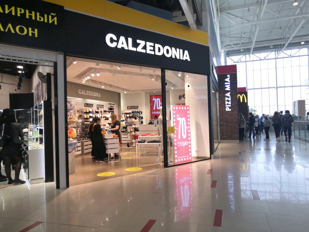 Calzedonia | Екатеринбург, ул. Репина, 94, Екатеринбург