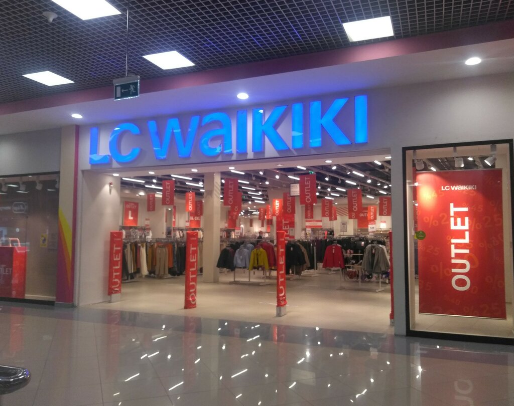 LC Waikiki | Москва, ул. Хабарова, 2, Московский