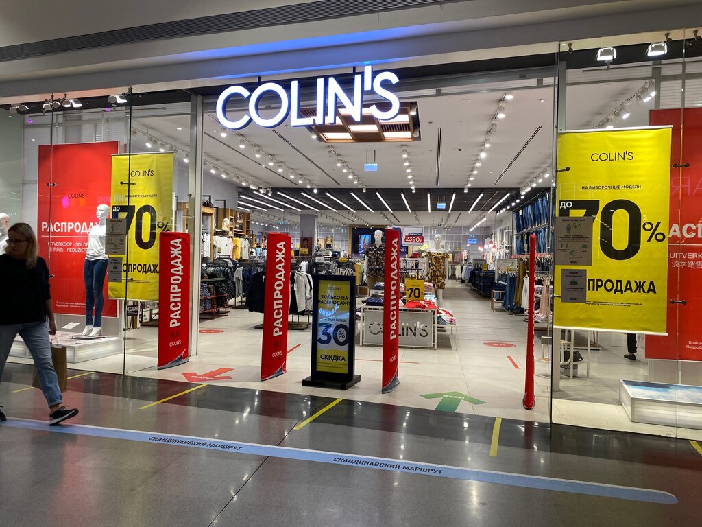 Colin's | Химки, 1, район Новокуркино, 8-й микрорайон, Химки