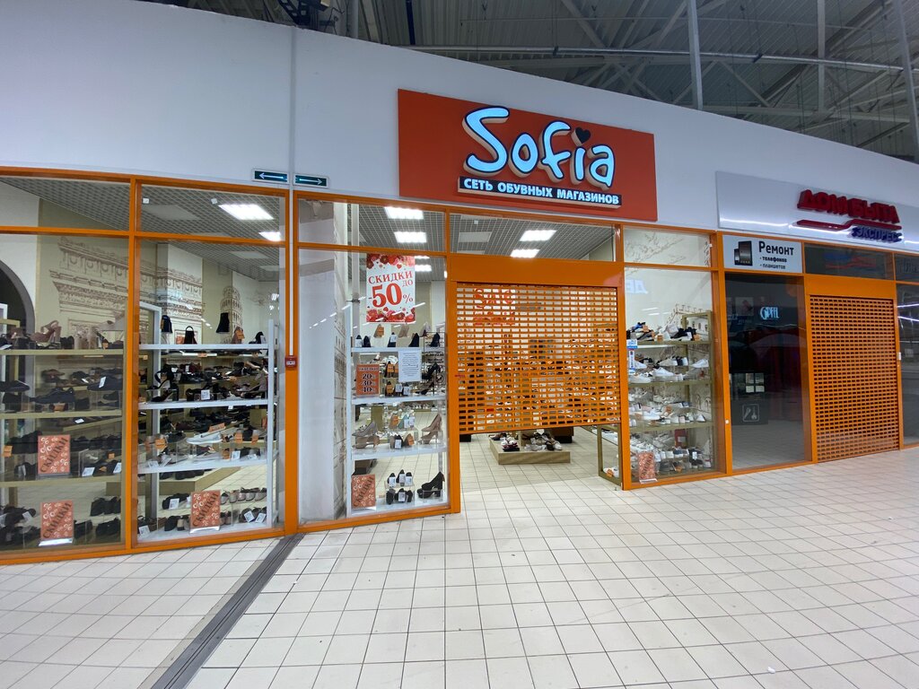 Sofia | Санкт-Петербург, ул. Коллонтай, 3, Санкт-Петербург