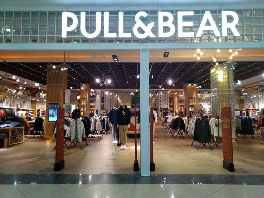 Pull & Bear | Брянск, Объездная ул., 30, Брянск