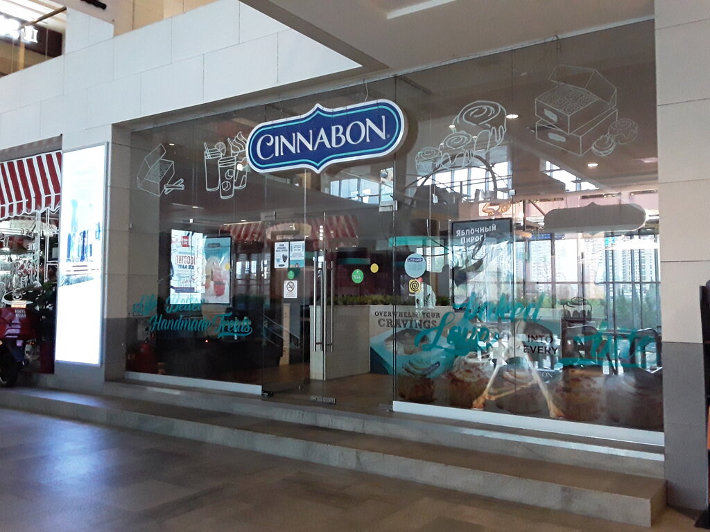 Cinnabon | Красногорск, Международная ул., 18, Красногорск