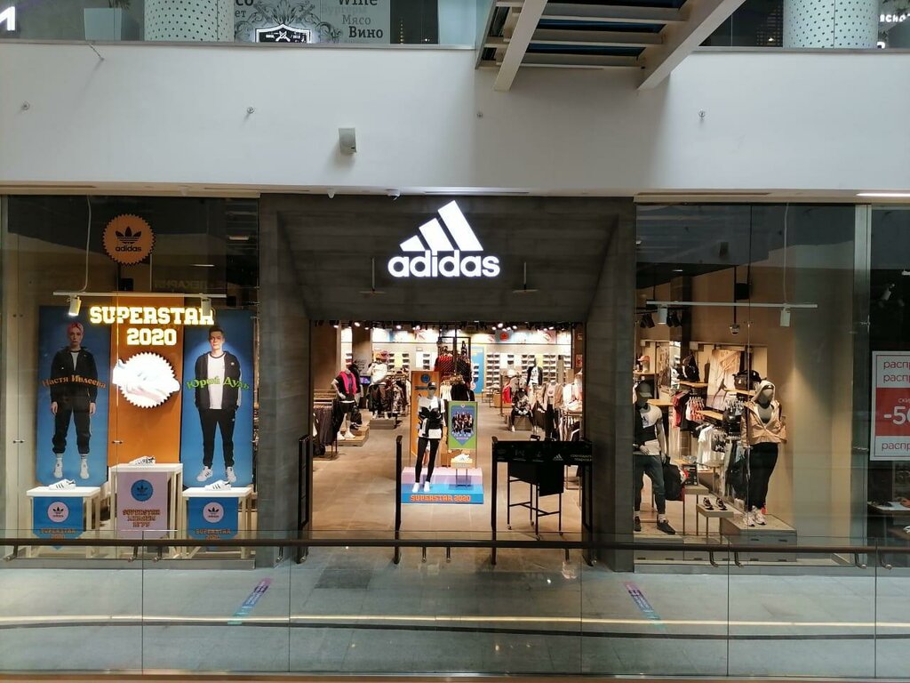 Adidas | Москва, Кутузовский просп., 57