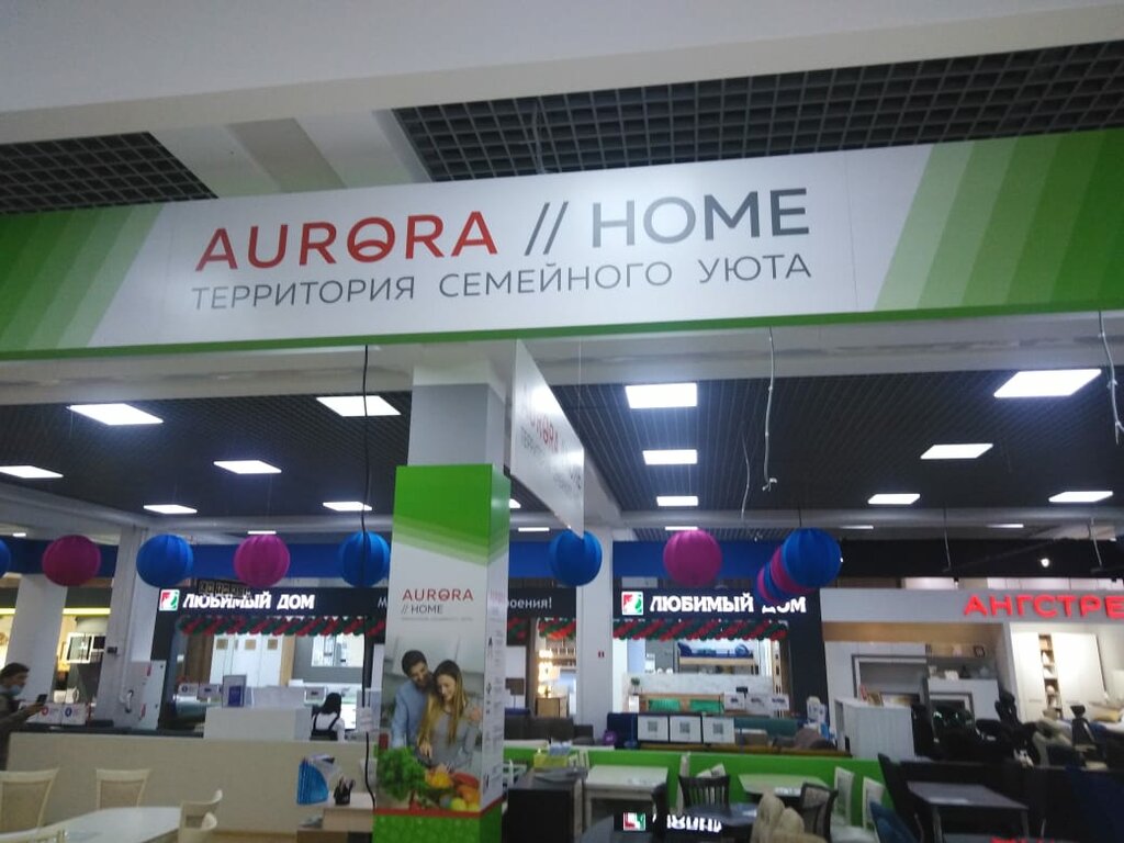 Aurora Home | Москва, Кировоградская ул., 11, корп. 1, Москва