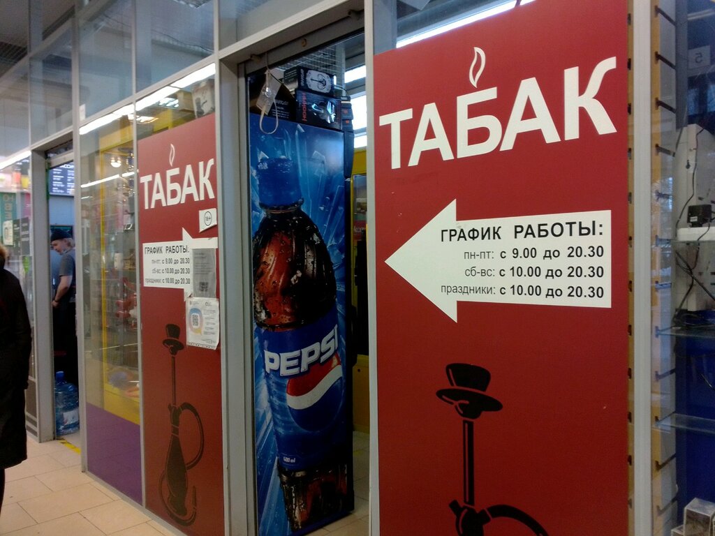 Табачок | Санкт-Петербург, Енотаевская ул., 3, Санкт-Петербург