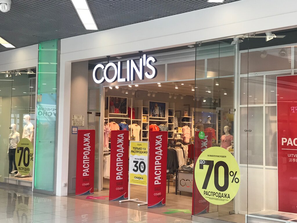 Colin's | Саратов, 3-я Дачная ул., 1, Саратов