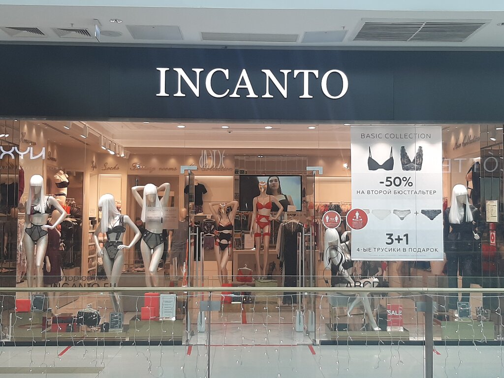 Incanto | Уфа, ул. Энтузиастов, 20, Уфа