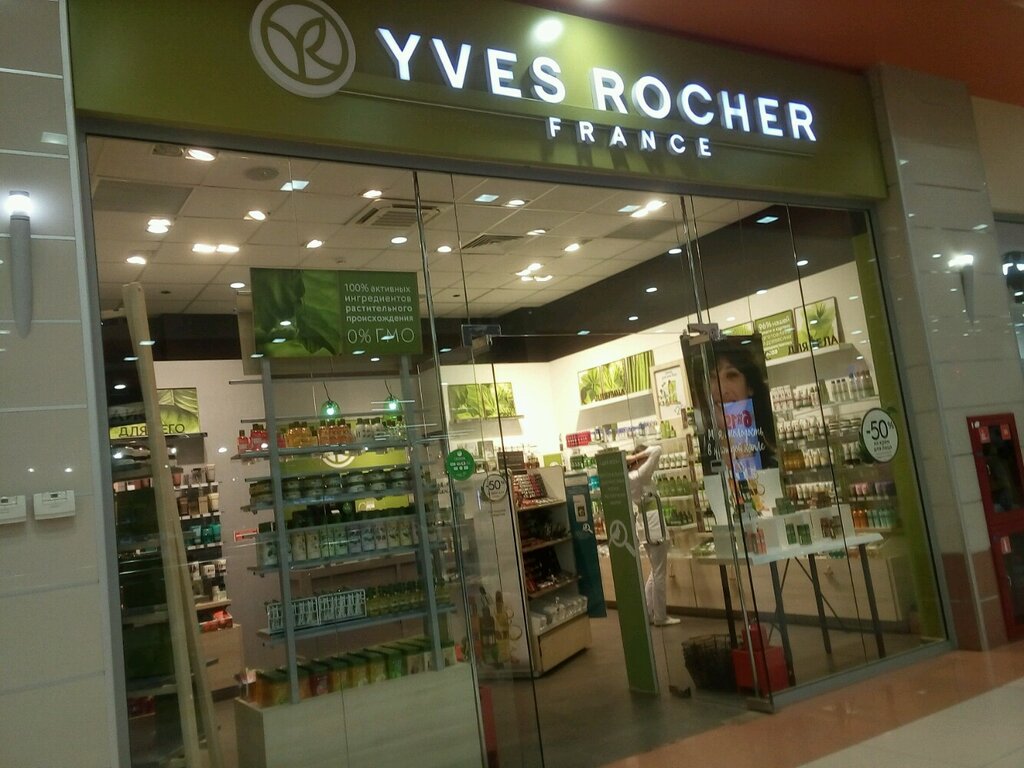 Yves Rocher | Тюмень, ул. Максима Горького, 70, Тюмень