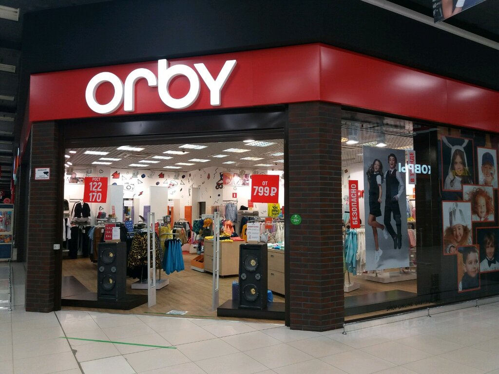 Orby | Иваново, ул. Куконковых, 141, Иваново