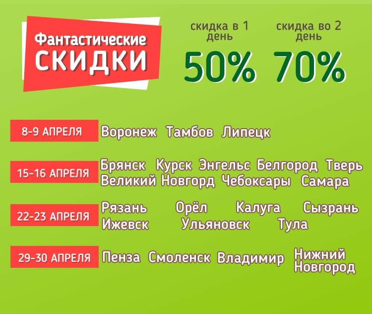 Секонд-хенд ВО! ВА! | Тамбов, ул. Карла Маркса, 176А, Тамбов