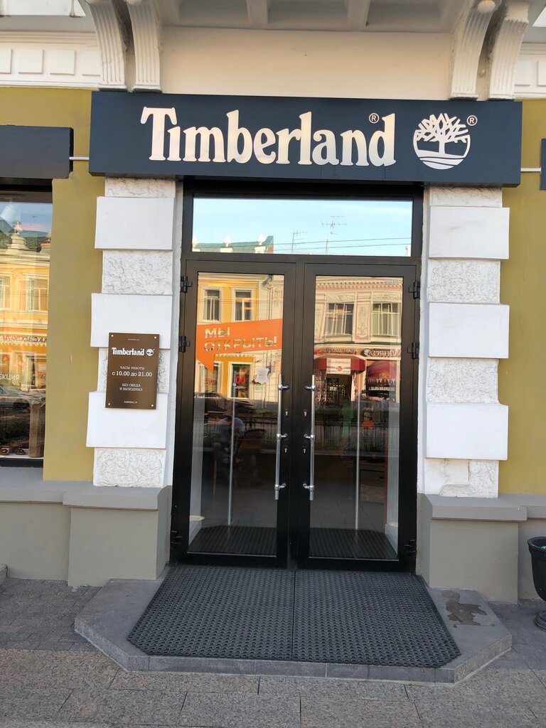 Timberland | Омск, ул. Ленина, 18, Омск