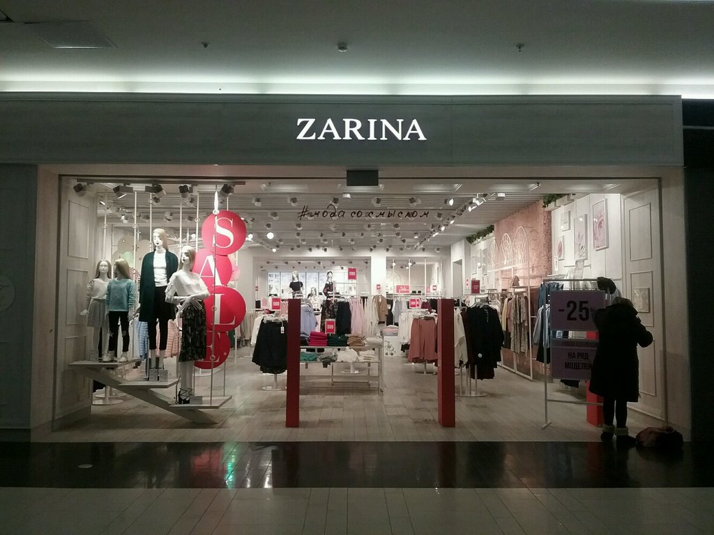 Zarina | Санкт-Петербург, Петергофское ш., 51, Санкт-Петербург