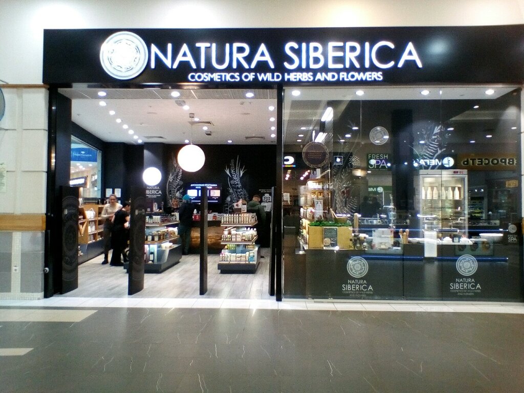 Natura Siberica | Казань, ул. Мусина, 33/46, Казань