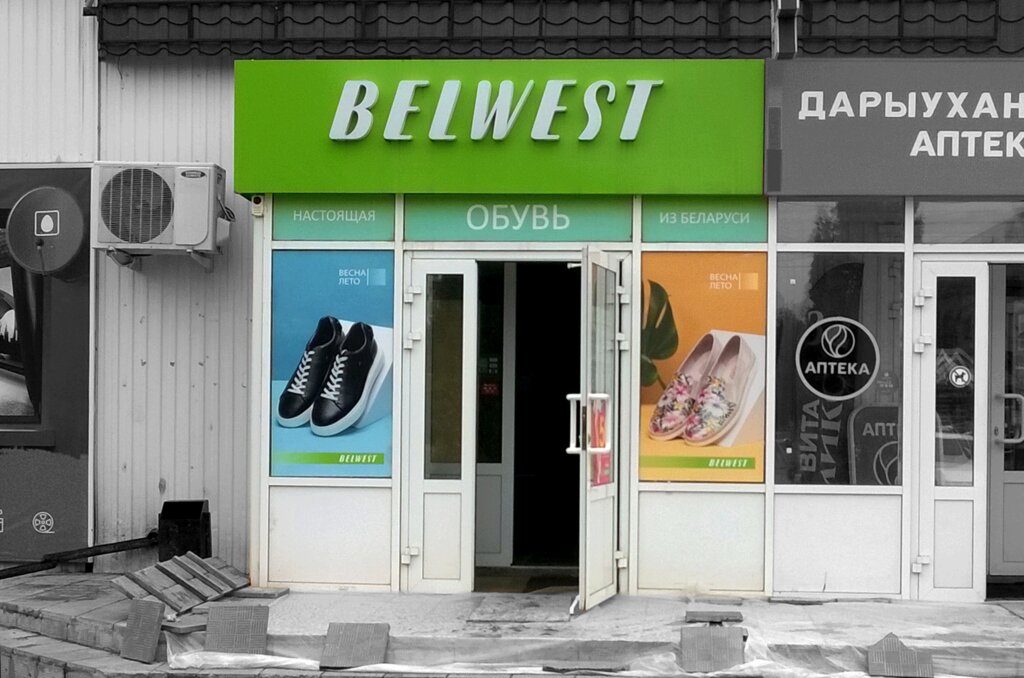 Belwest | Нефтекамск, Социалистическая ул., 89А, корп. 3, Нефтекамск